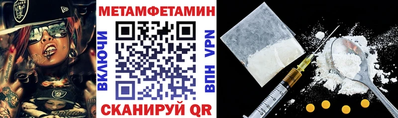 Купить закладки  Медногорск  АМФ 97% 