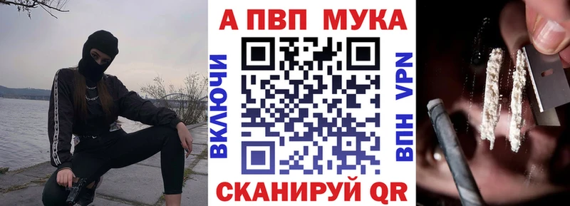 Купить  Медногорск  Alfa_PVP Crystall 