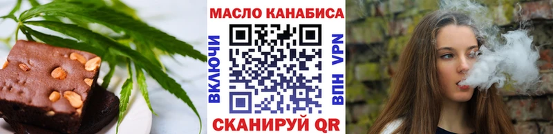 Cannafood конопля Медногорск