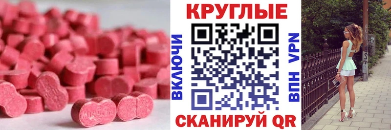 Купить  Медногорск  ЭКСТАЗИ Philipp Plein 