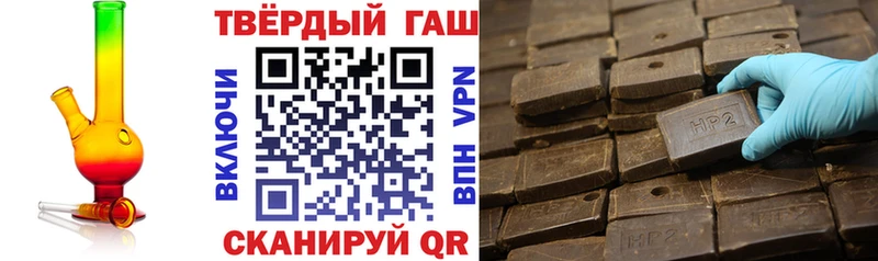 Гашиш гарик  Купить закладки  Медногорск 