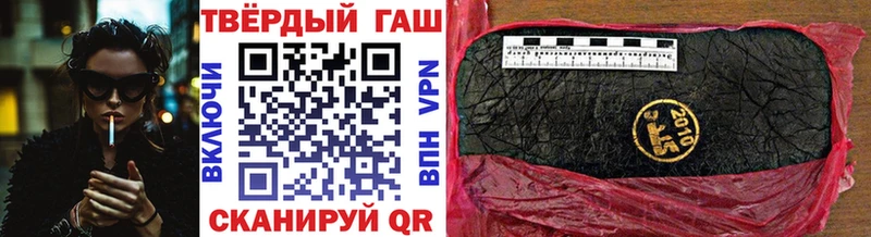 Гашиш Premium Медногорск