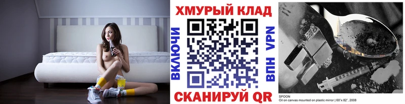 Купить где  Медногорск  ГЕРОИН белый 
