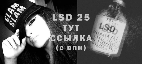 ECSTASY Алексеевка