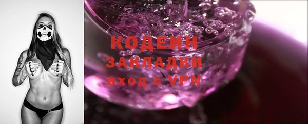 кокаин VHQ Алексин