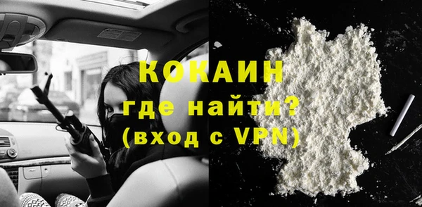 кокаин VHQ Алексин