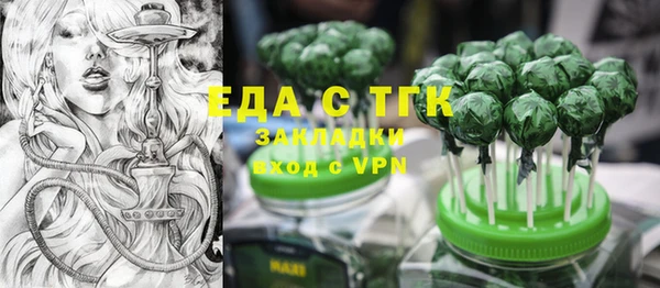 спайс Алзамай