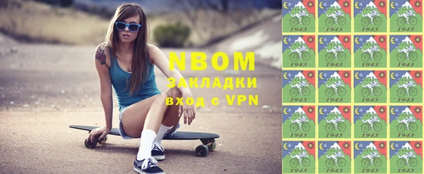 кокаин VHQ Алексин