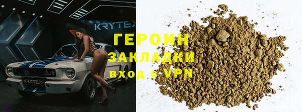 кокаин VHQ Алексин