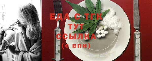 спайс Алзамай