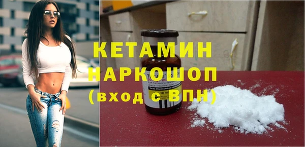 кокаин VHQ Алексин