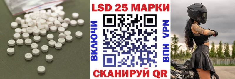 Купить  Медногорск  LSD-25 экстази ecstasy 