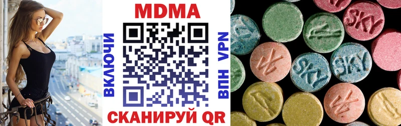 Купить где  Медногорск  MDMA VHQ 