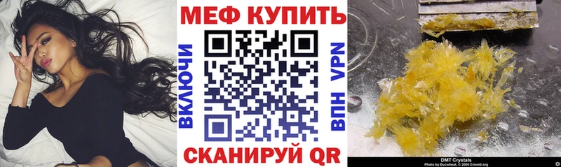 МЯУ-МЯУ мука  Медногорск 