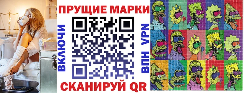 Купить закладки  Медногорск  Марки N-bome 1,5мг 