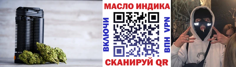 Дистиллят ТГК концентрат  Купить где  Медногорск 