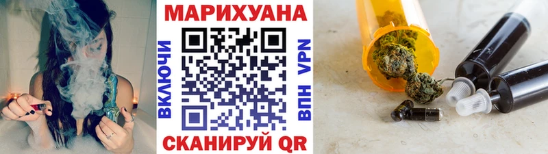 Бошки марихуана LSD WEED  Купить  Медногорск 